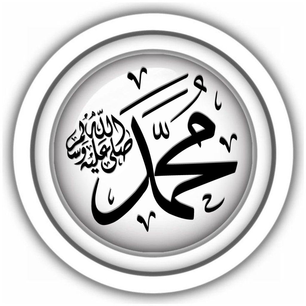 Hazreti Muhammed